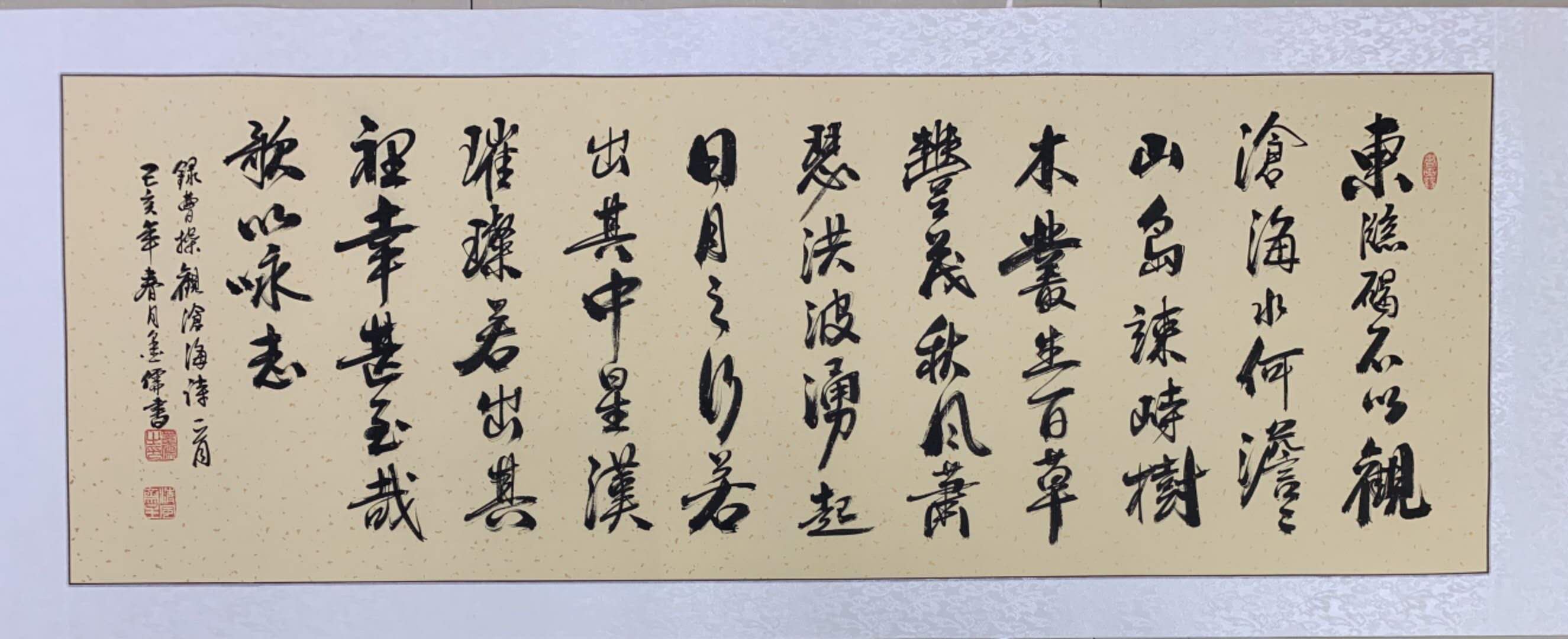 毛笔书法教学视频资源大全